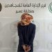 القبض على مواطن في عسير لترويجه الإمفيتامين وإحباط تهريب 40 كجم من القات بجازان