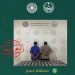 القبض على مواطنين في عسير لترويجهما أقراصًا خاصعة لتنظيم التداول الطبي