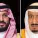 القيادة تهنئ رئيس زامبيا بذكرى يوم الاستقلال لبلاده