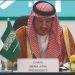 «الكهموس»: استضافة المملكة لأمانة شبكة «مينا – أرين» تجسد التزامها بتعزيز التعاون الدولي في مكافحة الفساد