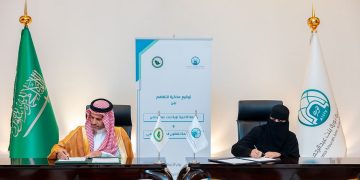 اللجنة الدائمة للقانون الدولي الإنساني توقع مذكرة تفاهم مع جامعة الأميرة نورة بنت عبدالرحمن