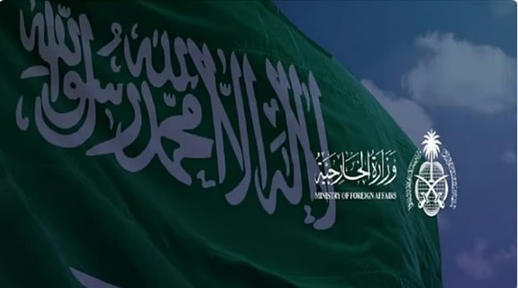 المملكة ترحب باتفاق وقف الحرب على غزة والبدء في تنفيذ المرحلة الأولى من مقترح ترمب