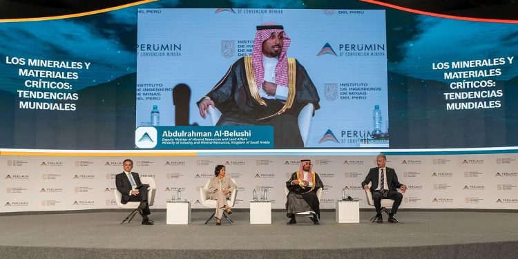 المملكة تستعرض رؤيتها التعدينية وفرصها الاستثمارية في مؤتمر «PERUMIN 37» بجمهورية بيرو