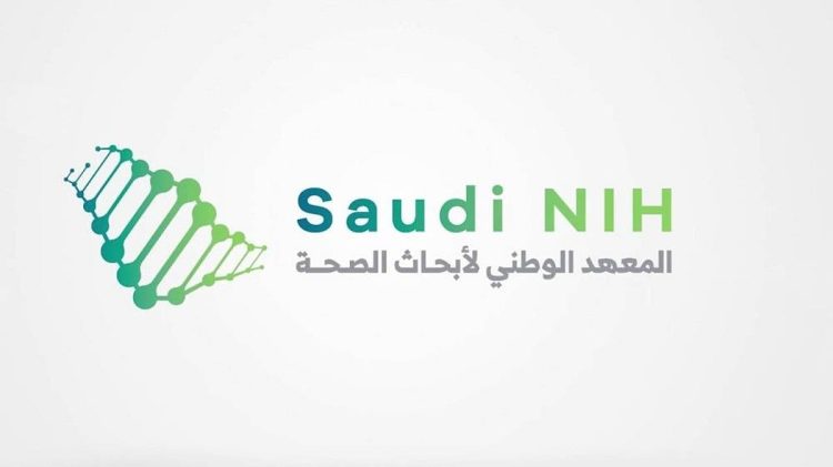 الموافقة على تنظيم المعهد الوطني لأبحاث الصحة