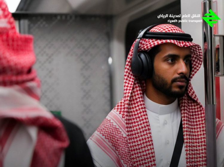  النقل العام لمدينة الرياض: تجنّب أي سلوك قد يسبب إزعاجاً داخل القطار