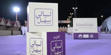 انطلاق فعاليات "ليالي سهيل 2025" في رفحاء وسط أجواء ترفيهية وثقافية متنوعة