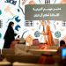 انطلاق موسم الدرعية بشعار 'عزّك وملفاك'