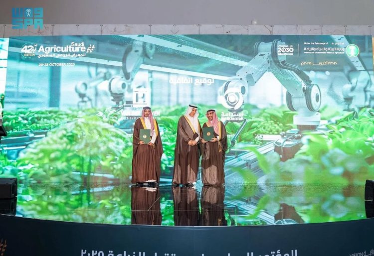 باستثمارات تتجاوز 3.5 مليار ريال.. توقيع 22 اتفاقية و6 مذكرات تفاهم بالمعرض الزراعي السعودي