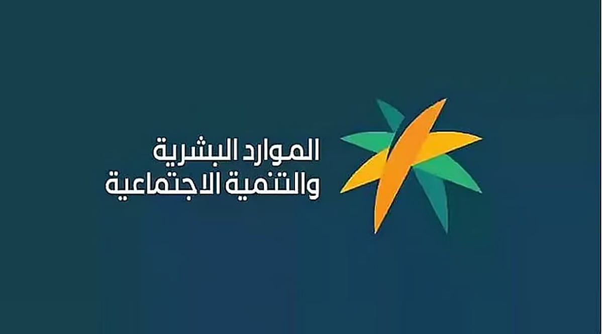 بدءًا من اليوم.. تطبيق المرحلة الرابعة من خدمة تحويل رواتب العمالة المساندة "المنزلية"