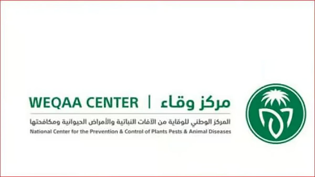 برنامج "أزهليها" يحقق استفادة لـ220 من المزارعات ومربيات الماشية في عدد من المناطق بالمملكة