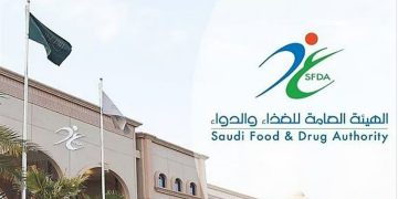 بعضوية كاملة.. انضمام المملكة لمنظمة السلطات التنظيمية لائتلاف الأدوية الدولي «ICMRA»