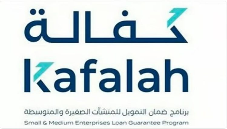 بقيمة تجاوزت 14 مليار ريال.. «كفالة» تدعم 4384 منشأة صغيرة ومتوسطة بنهاية الربع الثالث