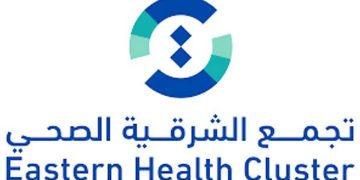 تجمع الشرقية الصحي يحدد 5 مواقع وعربتين متنقلتين لإجراء الفحص المبكر عن سرطان الثدي