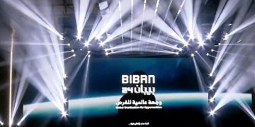 تحت شعار «وجهة عالمية للفرص».. «منشآت» تنظّم ملتقى «بيبان 2025» الأربعاء