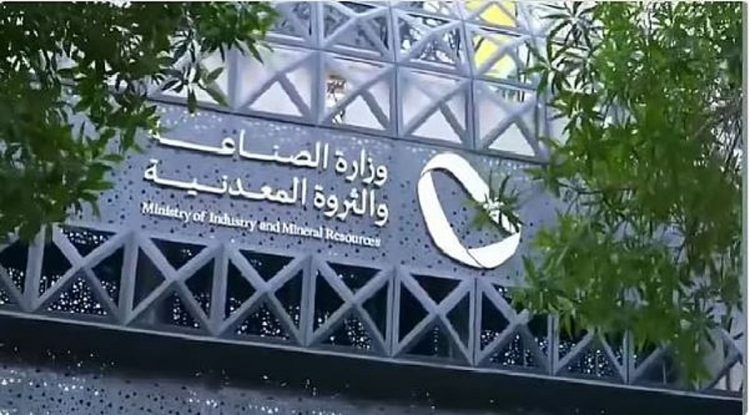 تستهدف 16 قطاعًا.. مبادرات وزارة الصناعة تُخفّض تكاليف المصانع الوطنية وتعزّز تنافسيتها