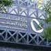 تستهدف 16 قطاعًا.. مبادرات وزارة الصناعة تُخفّض تكاليف المصانع الوطنية وتعزّز تنافسيتها
