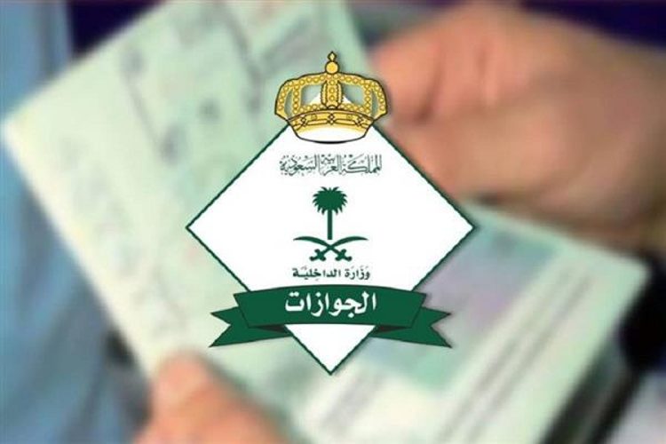 تفاصيل خدمة تمديد تأشيرة الخروج والعودة لمن هم خارج المملكة