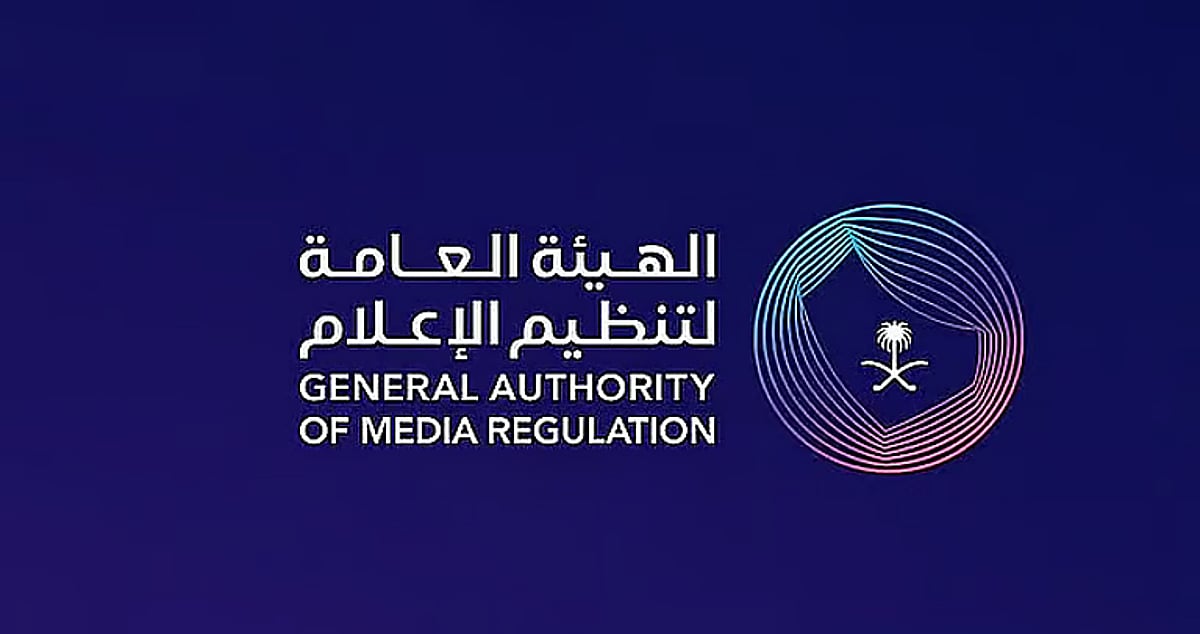 «تنظيم الإعلام»: المحتوى المضلل ينتشر بسرعة