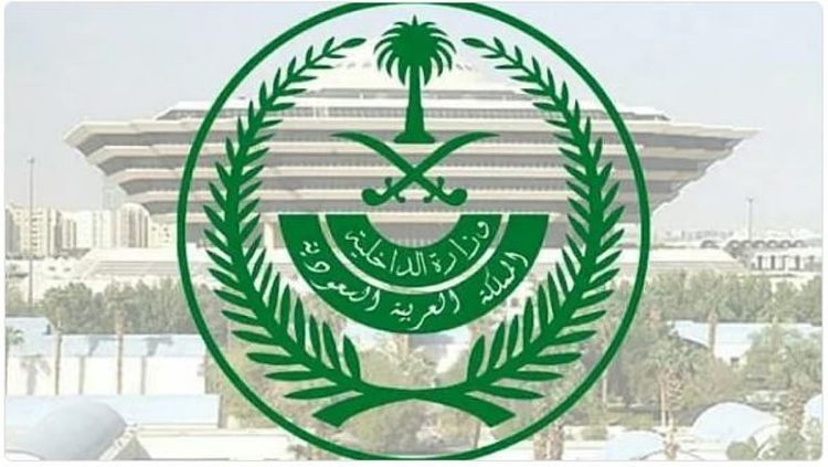 تنفيذ حكم القتل تعزيرًا في صومالي وإثيوبي لتهريبهما الحشيش المخدر إلى المملكة