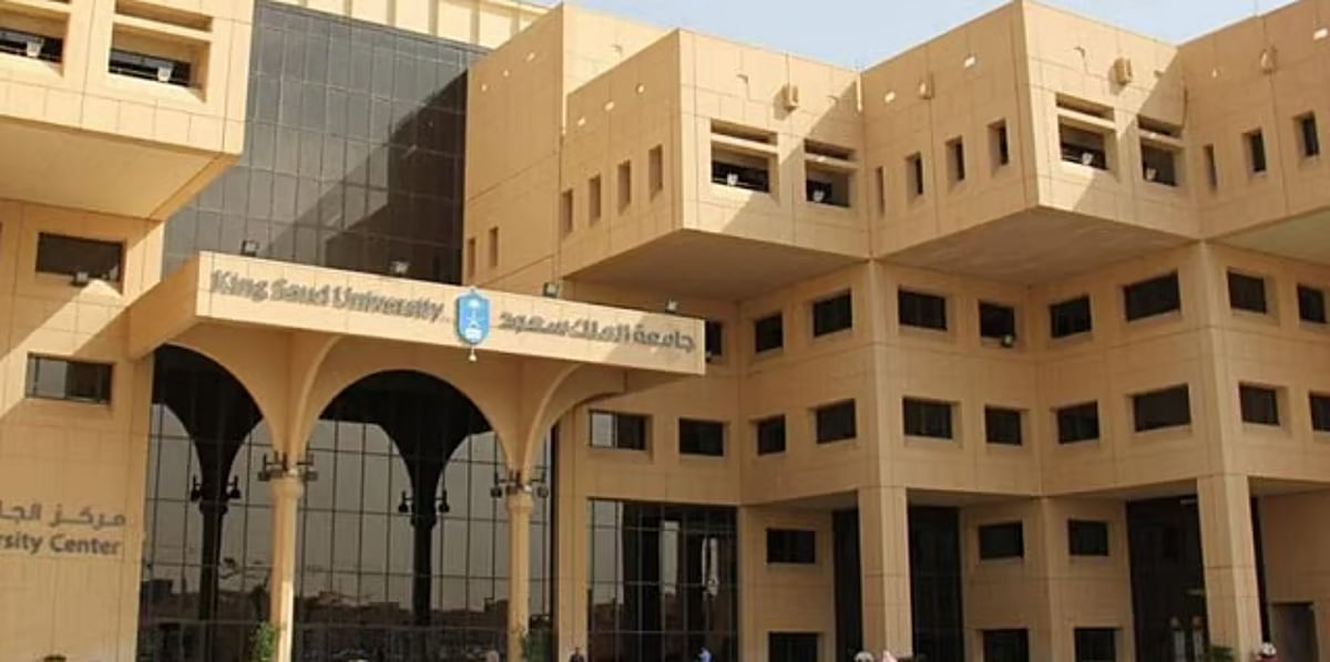 جامعة الملك سعود تنضم إلى التحالف العالمي لمناطق الابتكار «IASP»