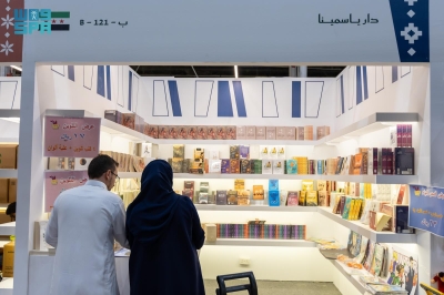 جولة ثقافية للسياح في معرض الرياض الدولي للكتاب