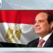 رئيس البرلمان العربي يهنئ الرئيس السيسي والشعب المصري بذكرى انتصارات أكتوبر المجيدة