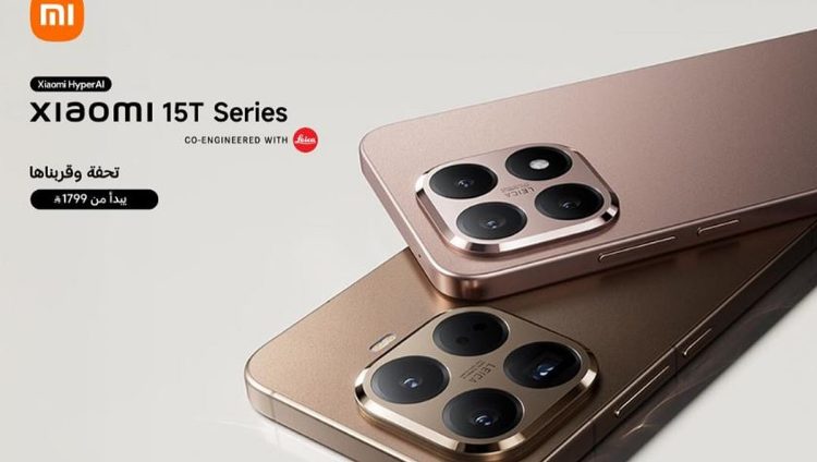شاومي تطلق سلسلة Xiaomi 15T الجديدة بكاميرات احترافية وتصميم راقٍ