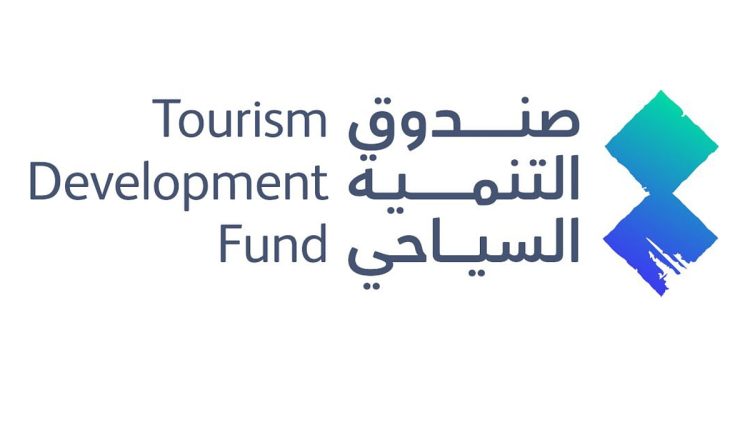 صندوق التنمية السياحي يختتم جولة "اكتشف بُعد المدينة" لتعزيز الاستثمار