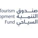 صندوق التنمية السياحي يختتم جولة "اكتشف بُعد المدينة" لتعزيز الاستثمار
