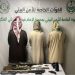 ضبط 3 مواطنين لارتكابهم مخالفة الشروع في الصيد دون ترخيص في محمية الإمام فيصل بن تركي الملكية