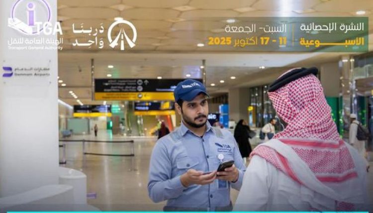 ضبط 789 مخالفًا لممارستهم نشاط نقل الركاب دون الحصول على ترخيص «الكدادة»