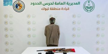ضبط موطن لارتكابه مخالفة الشروع في الصيد دون ترخيص بمنطقة تبوك