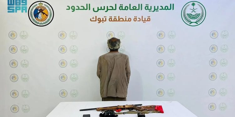 ضبط موطن لارتكابه مخالفة الشروع في الصيد دون ترخيص بمنطقة تبوك