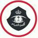 ضبط وافد لممارسة أفعال تنافي الآداب العامة في مركز «مساج» بمنطقة عسير