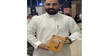 عصام الدميني يوقع مؤلفه الجديد «سيكولوجيات التسويق» بمعرض الرياض للكتاب