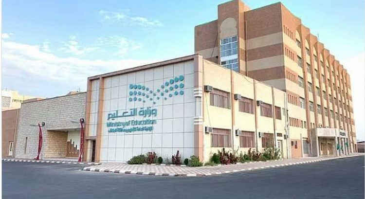 غدا.. أول إجازة رسمية مطولة في العام الدراسي الحالي