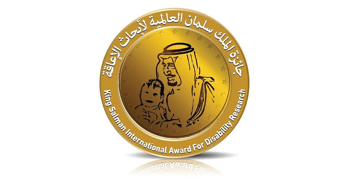 لجنة جائزة الملك سلمان العالمية لأبحاث الإعاقة تعتمد لائحتها التنظيمية ومعايير التقييم
