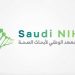 لرفع كفاءة المنظومة وتعزيز الشفافية.. إطلاق نظام مشاركة بيانات التجارب السريرية بالمملكة