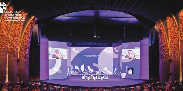 مؤتمر الاستثمار الثقافي بالرياض يناقش "النهضة الرقمية" ويؤكد البعد الإنساني