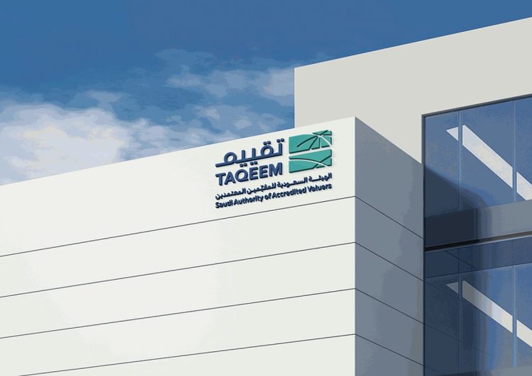 متحدث «تقييم»: المرحلة الأولى في منصة مرجع للسيارات المستعملة
