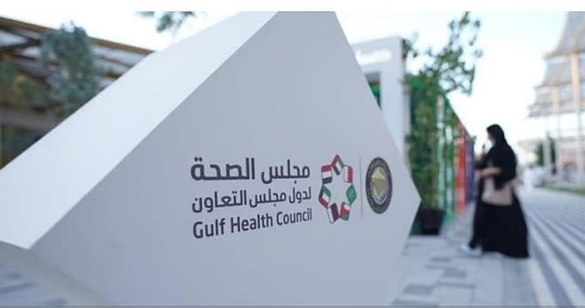 مجلس الصحة الخليجي يطلق حملة «أوزنها» للتوعية بالسمنة والتغذية وتعزيز المظهر للأطفال واليافعين