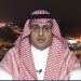 محلل اقتصادي: فتح الأسواق أمام الاستثمار الأجنبي أتاح للشركات الاستفادة داخل المملكة
