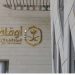 مسؤول: الدور الأساسي لمنصة «أوقاف» هو تمكين المراجعين من إنجاز طلباتهم ومعاملاتهم بسهولة