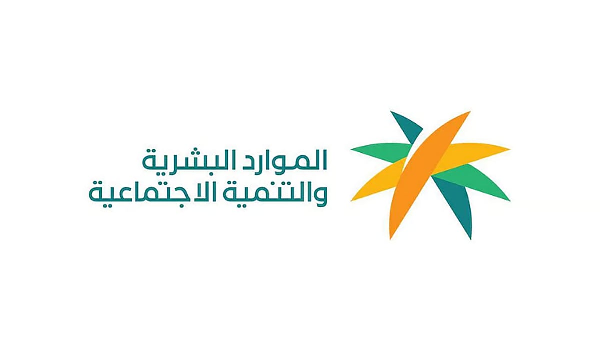 مسؤول: توثيق عقد العمل في منصة قوى يكسبه الصيغة التنفيذية