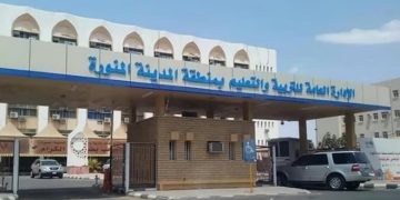 مسؤولة بـ«تعليم المدينة»: أولمبياد الإبداع العلمي يضم نخبة من الباحثين في المشاريع العلمية والابتكارية