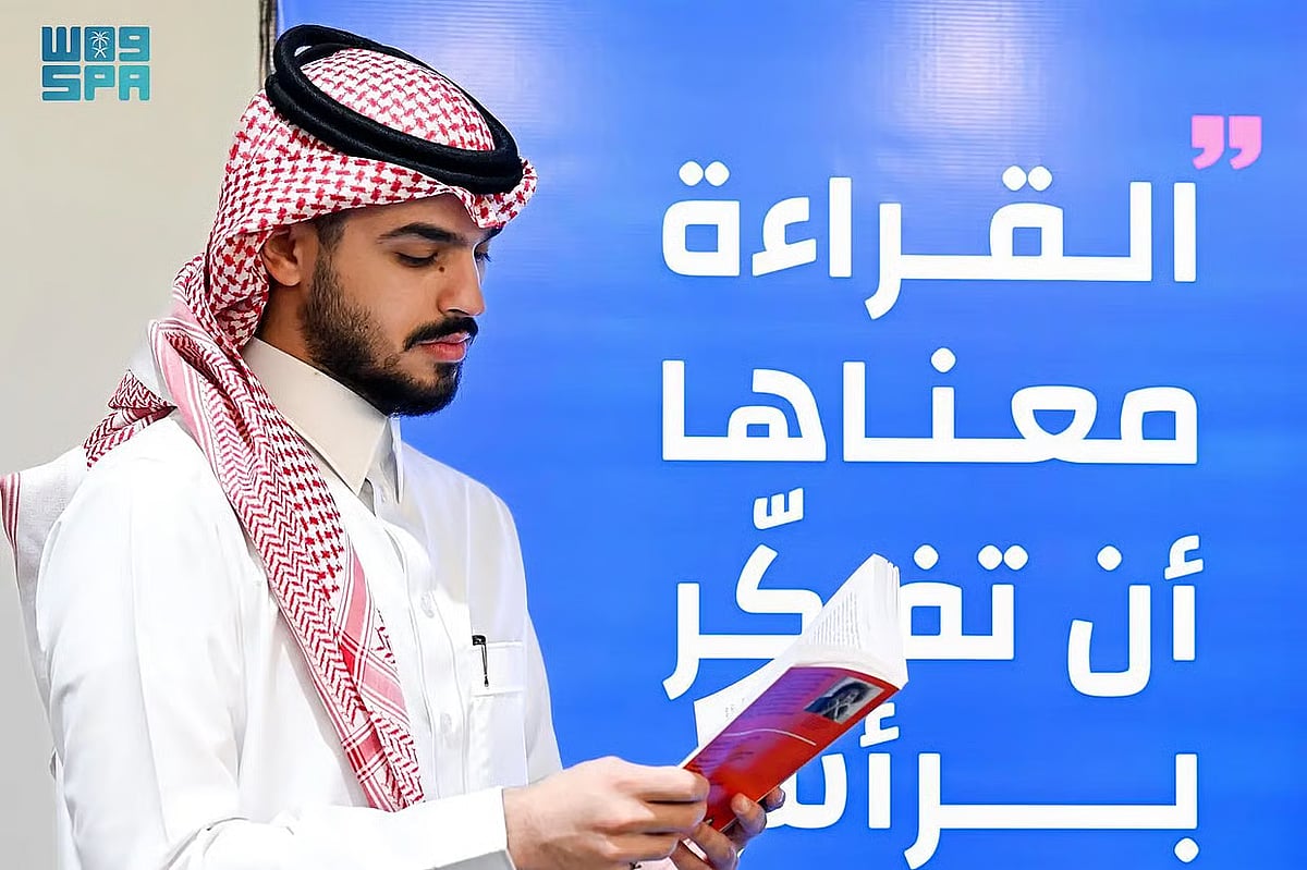 معرض الرياض الدولي للكتاب 2025 يشرع أبوابه لعشاق الثقافة في حرم جامعة الأميرة نورة