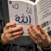 معرض الرياض للكتاب يفتح أبوابه