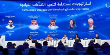 ملتقى الأكاديمية المالية يختتم أعماله بحضور نخبة من صناع القرار والخبراء