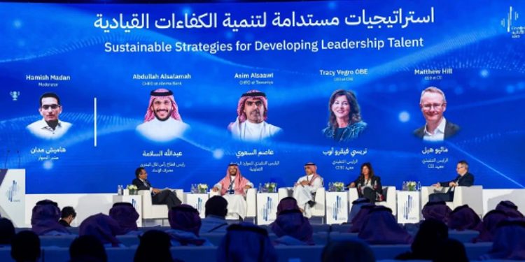 ملتقى الأكاديمية المالية يختتم أعماله بحضور نخبة من صناع القرار والخبراء