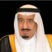 منح وسام الملك عبدالعزيز من الدرجة الثالثة لـ 200 مواطن ومواطنة لتبرعهم بالأعضاء